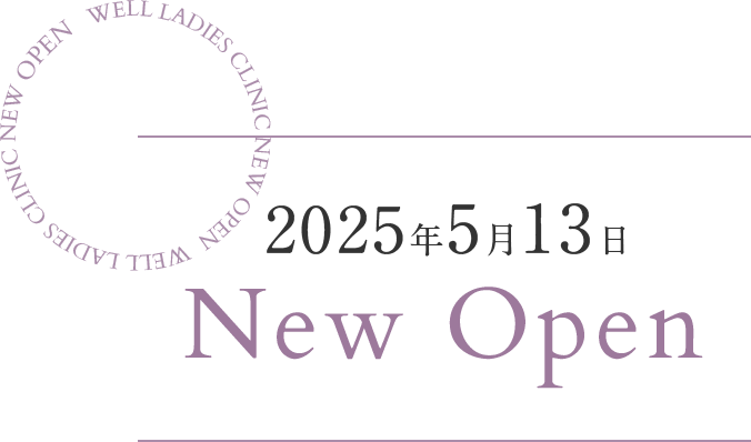 2025年5月13日 New Open